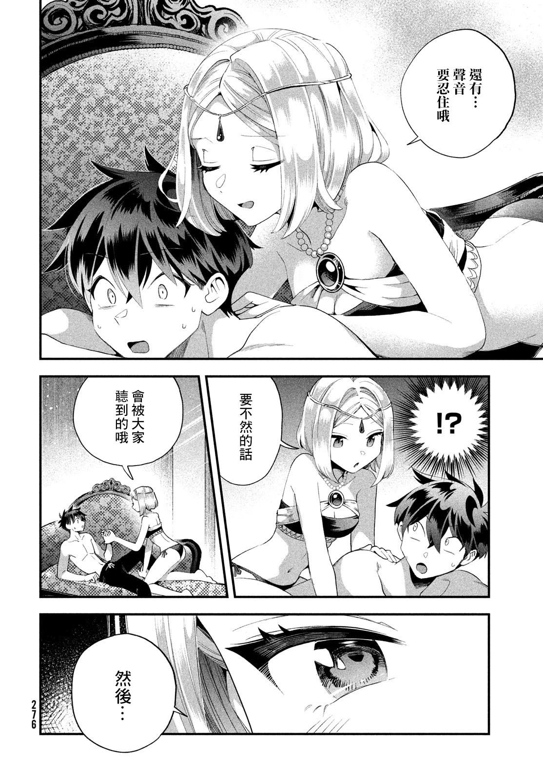 第72话