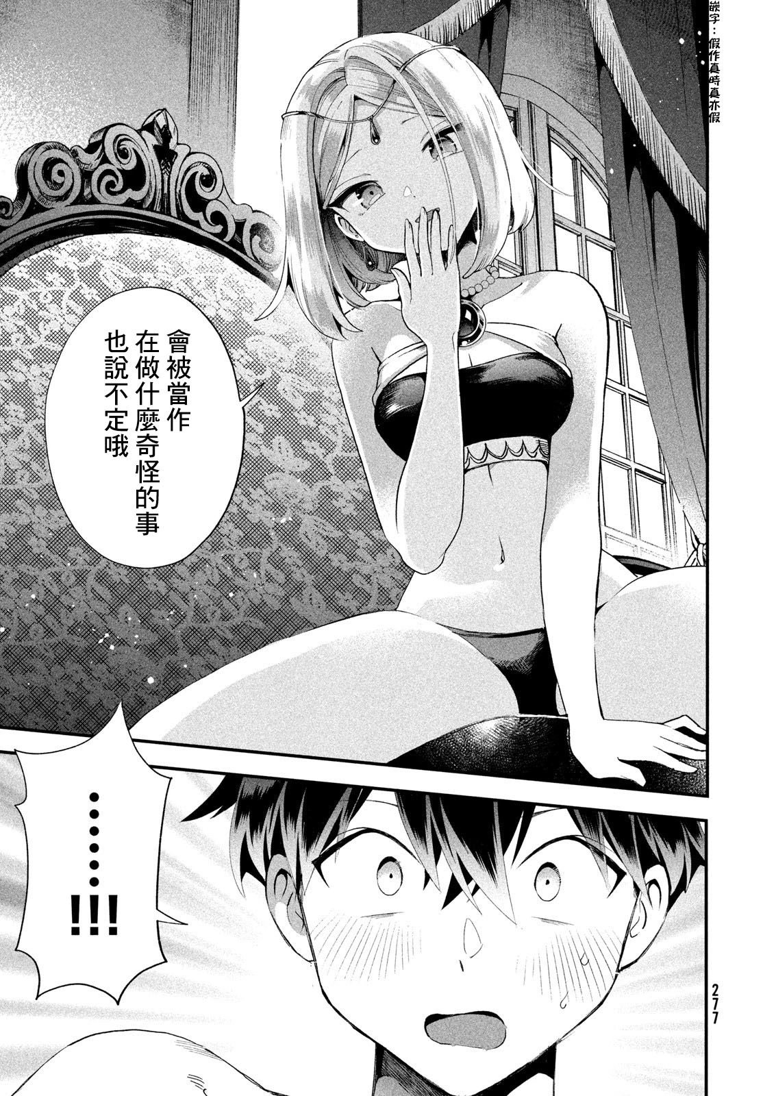 第72话