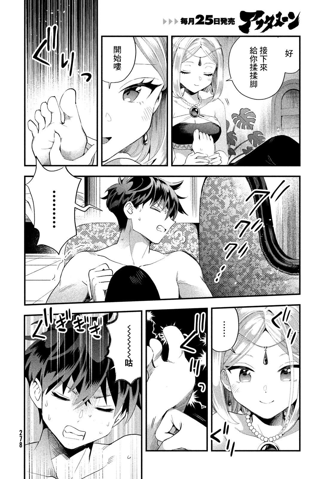 第72话