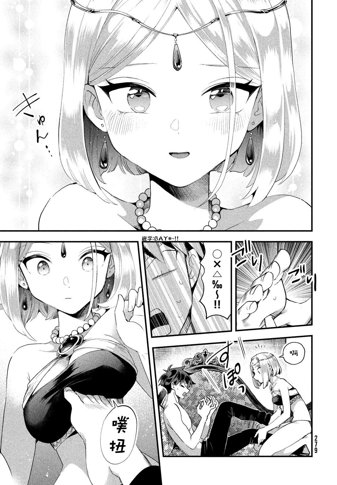 第72话