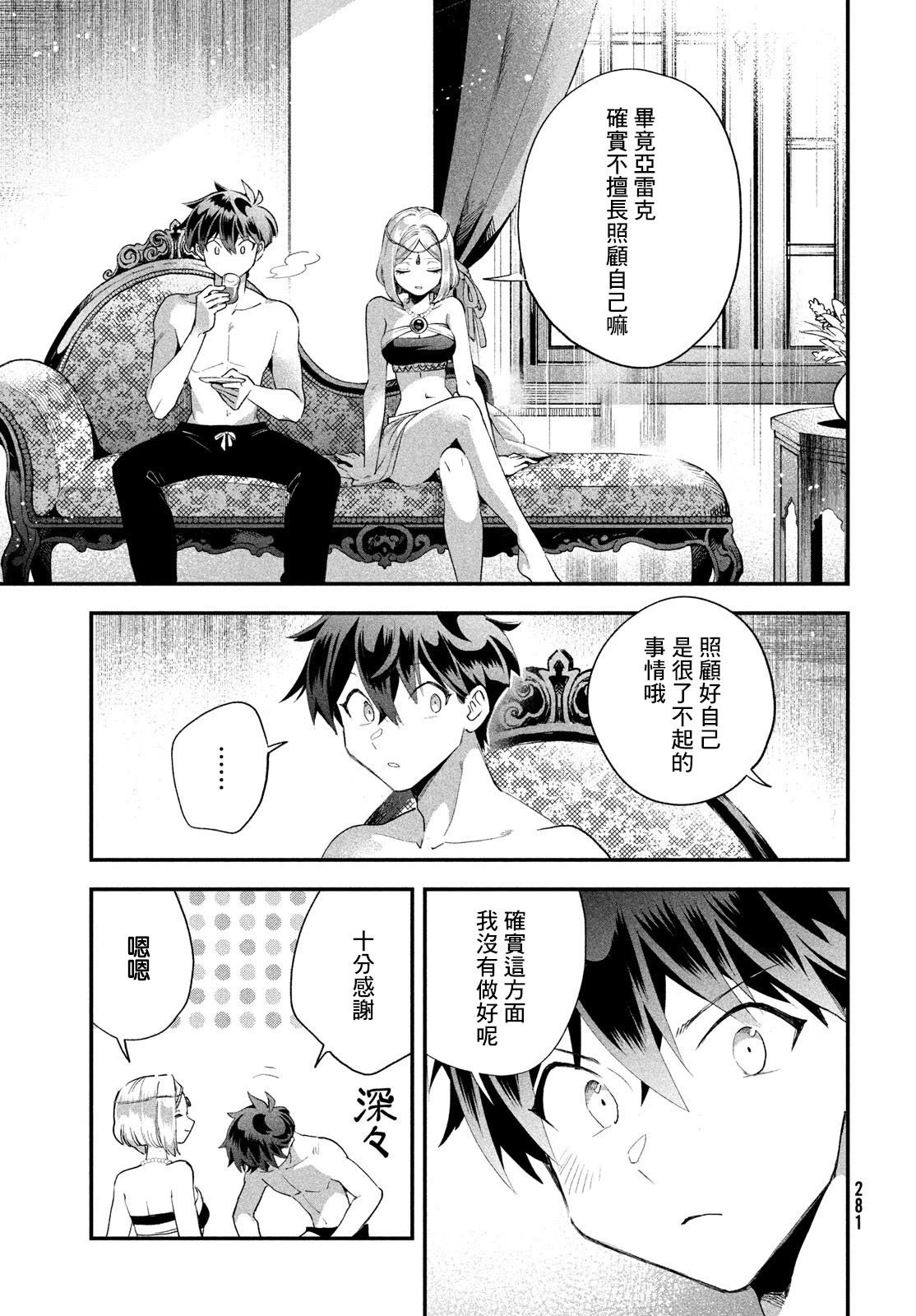 第72话