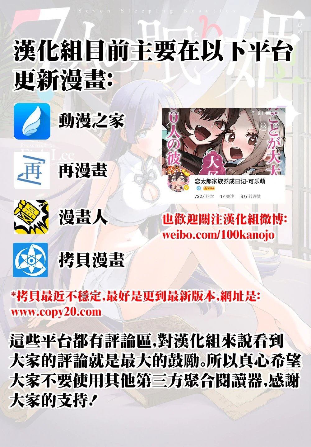 第73话