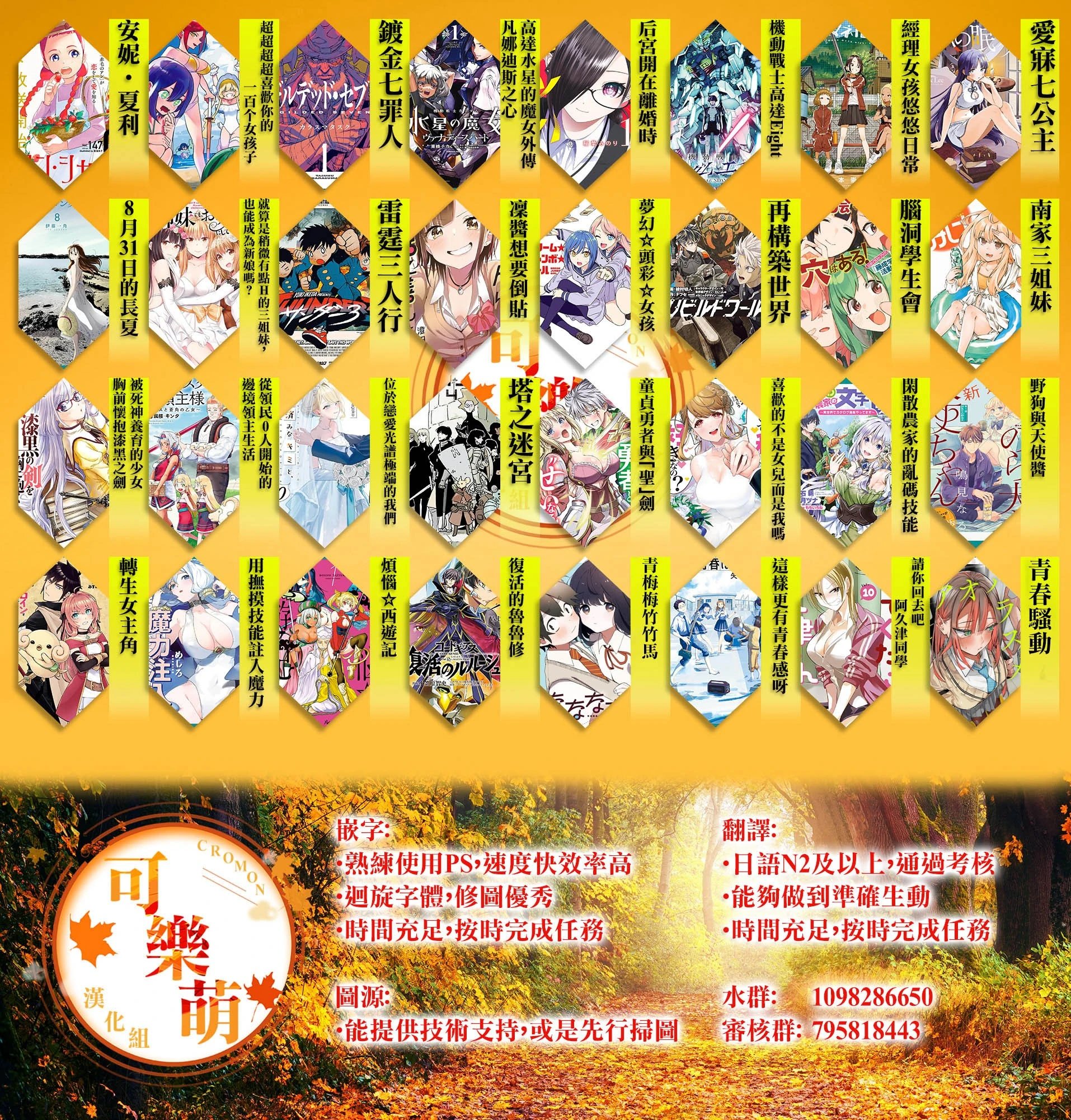 第73话