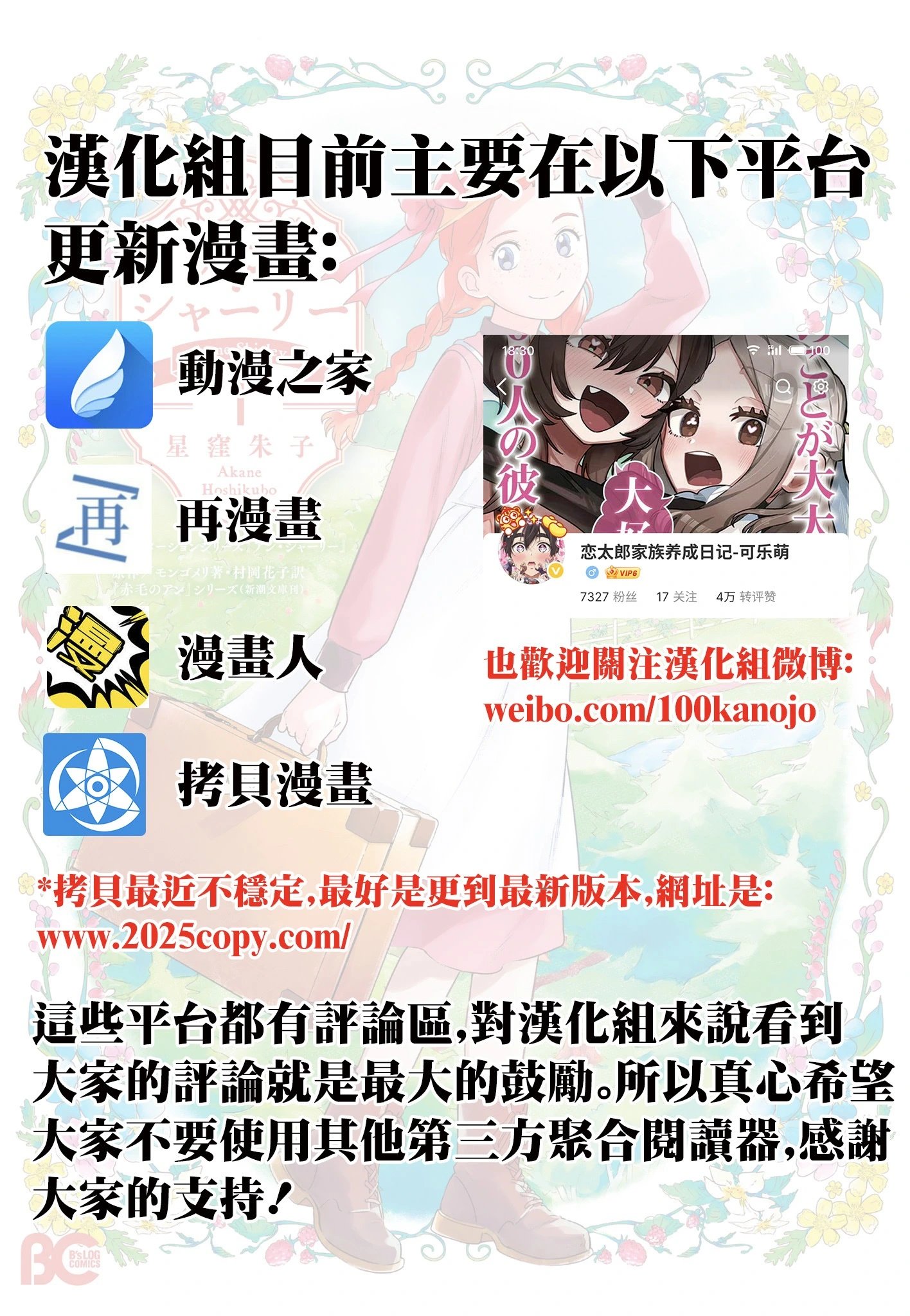第74话