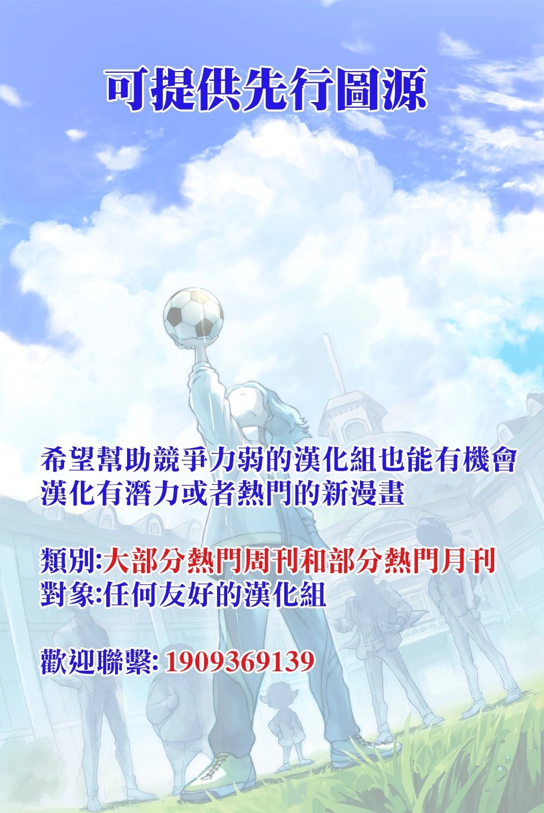 第74话