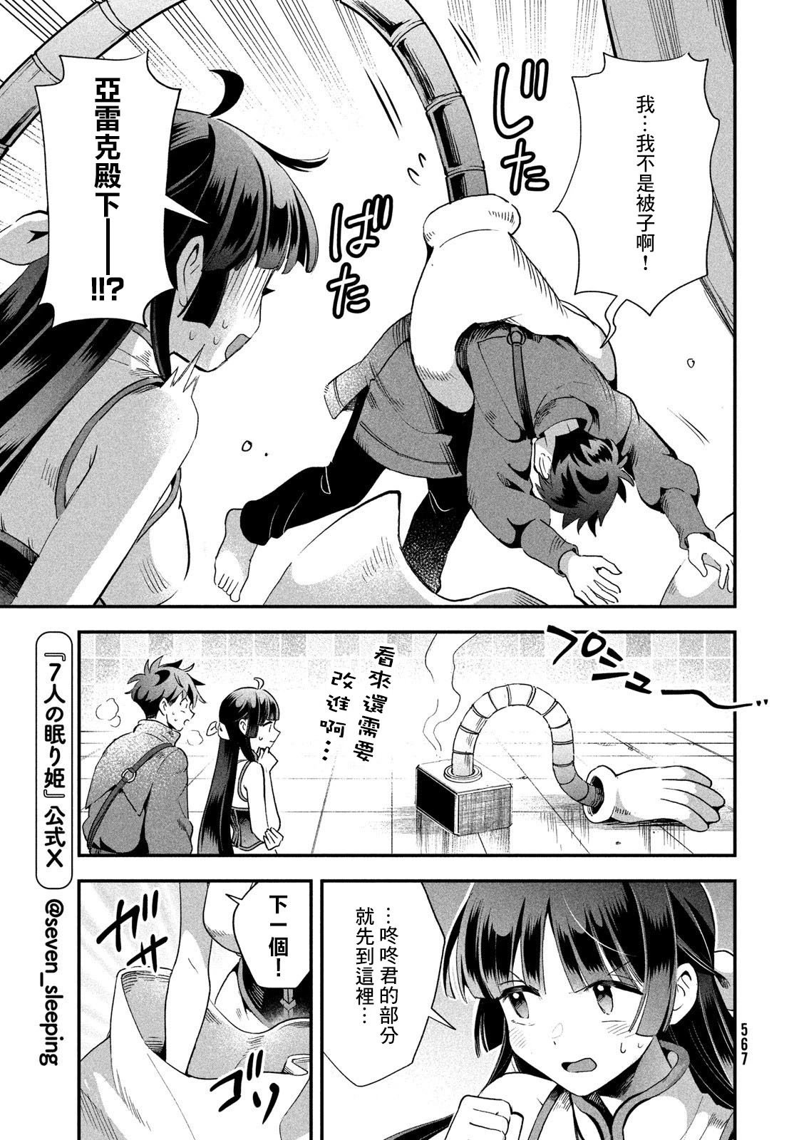 第75话