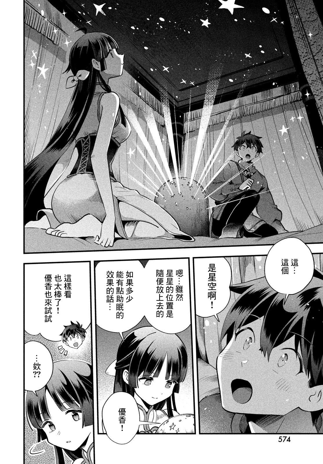 第75话