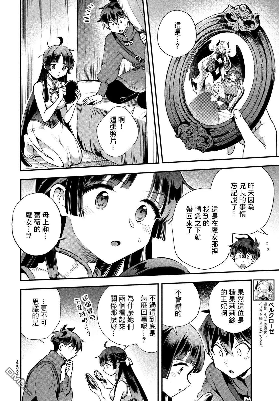 第76话