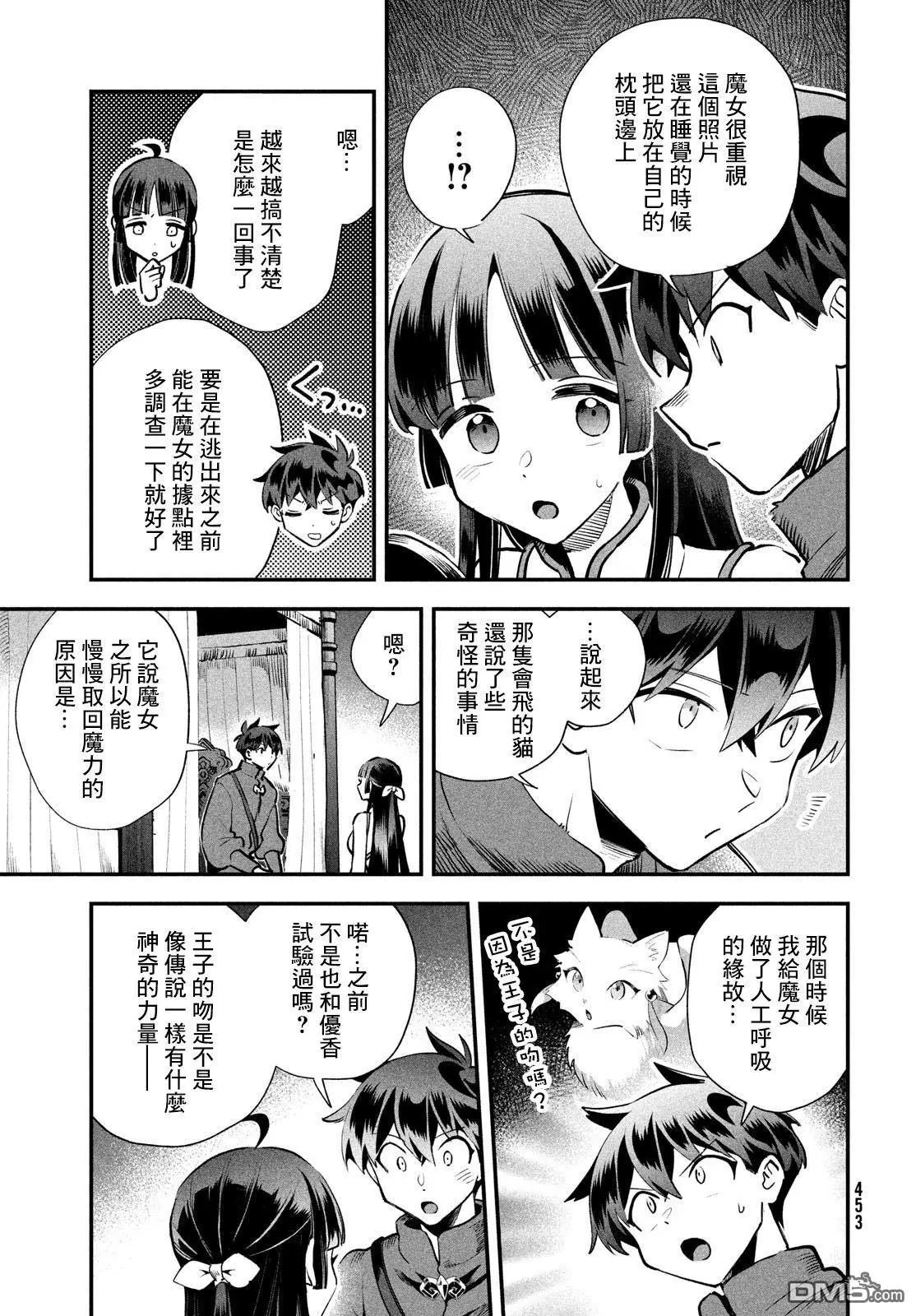 第76话