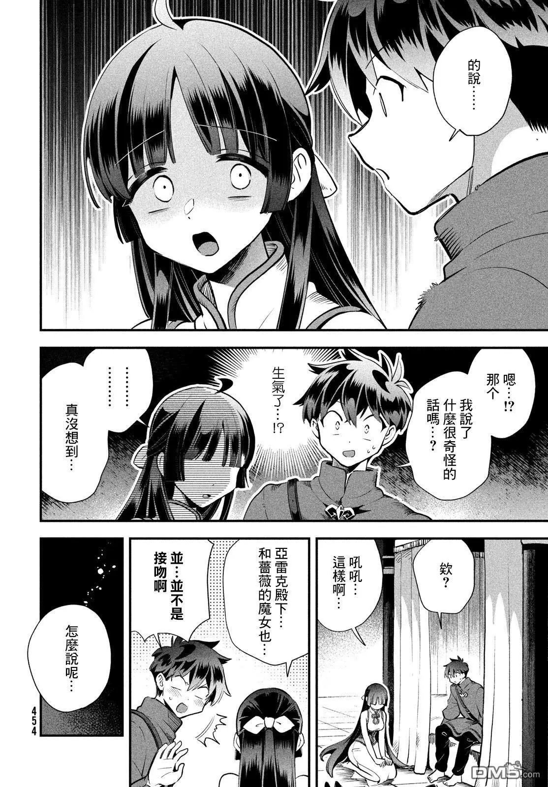 第76话