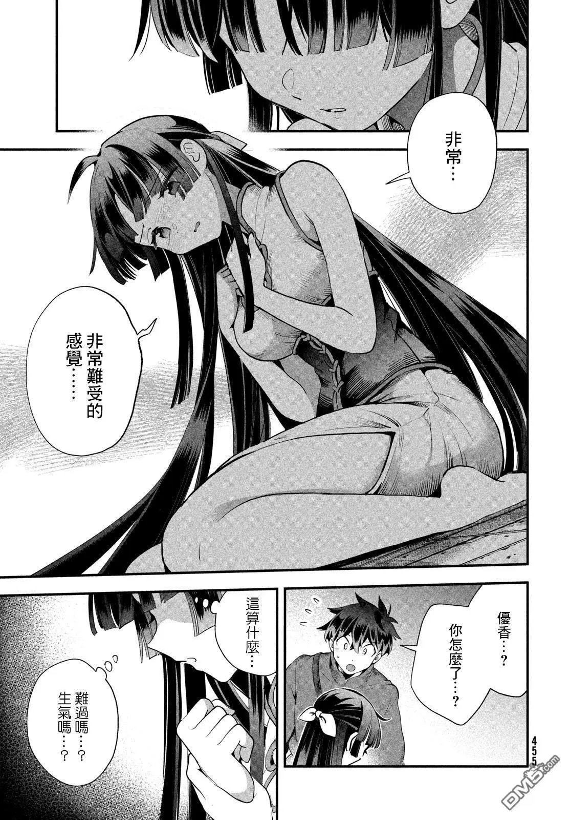第76话