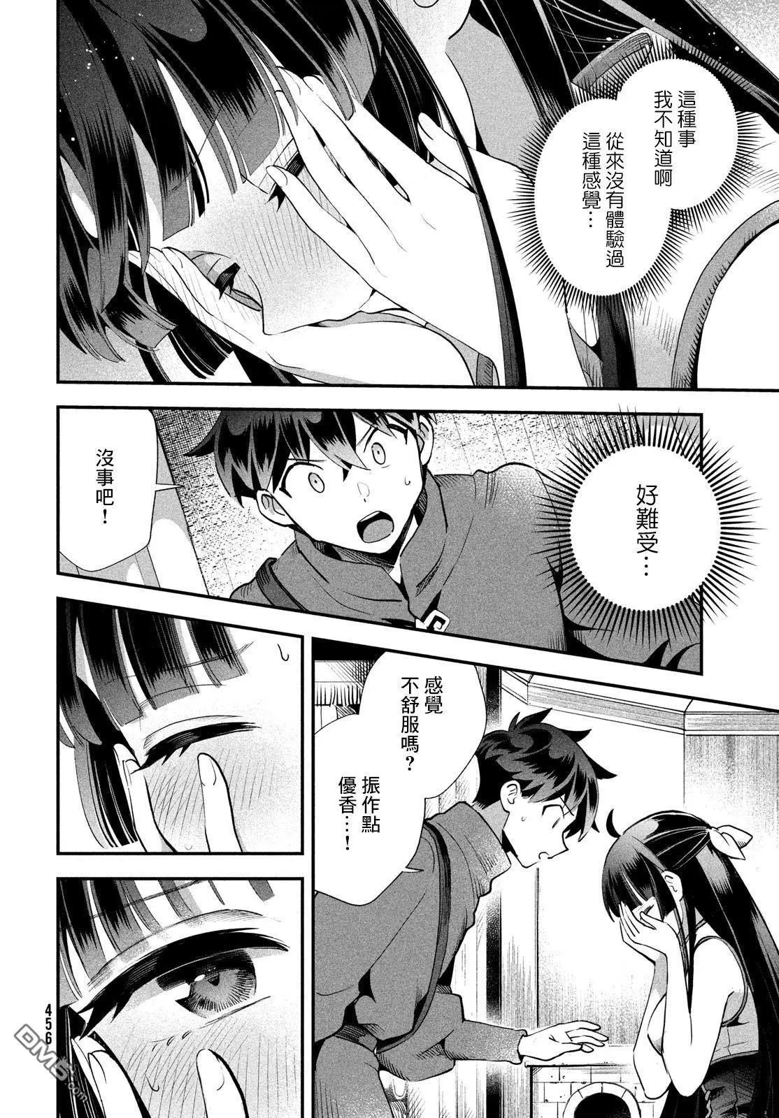 第76话