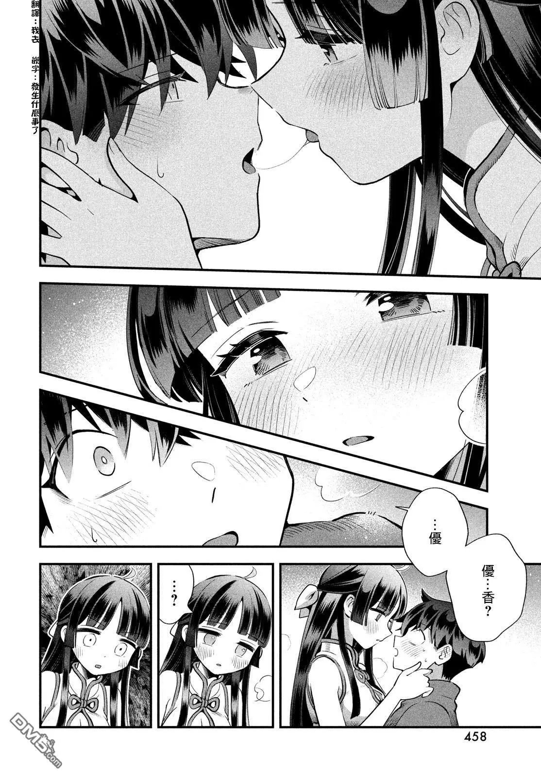 第76话