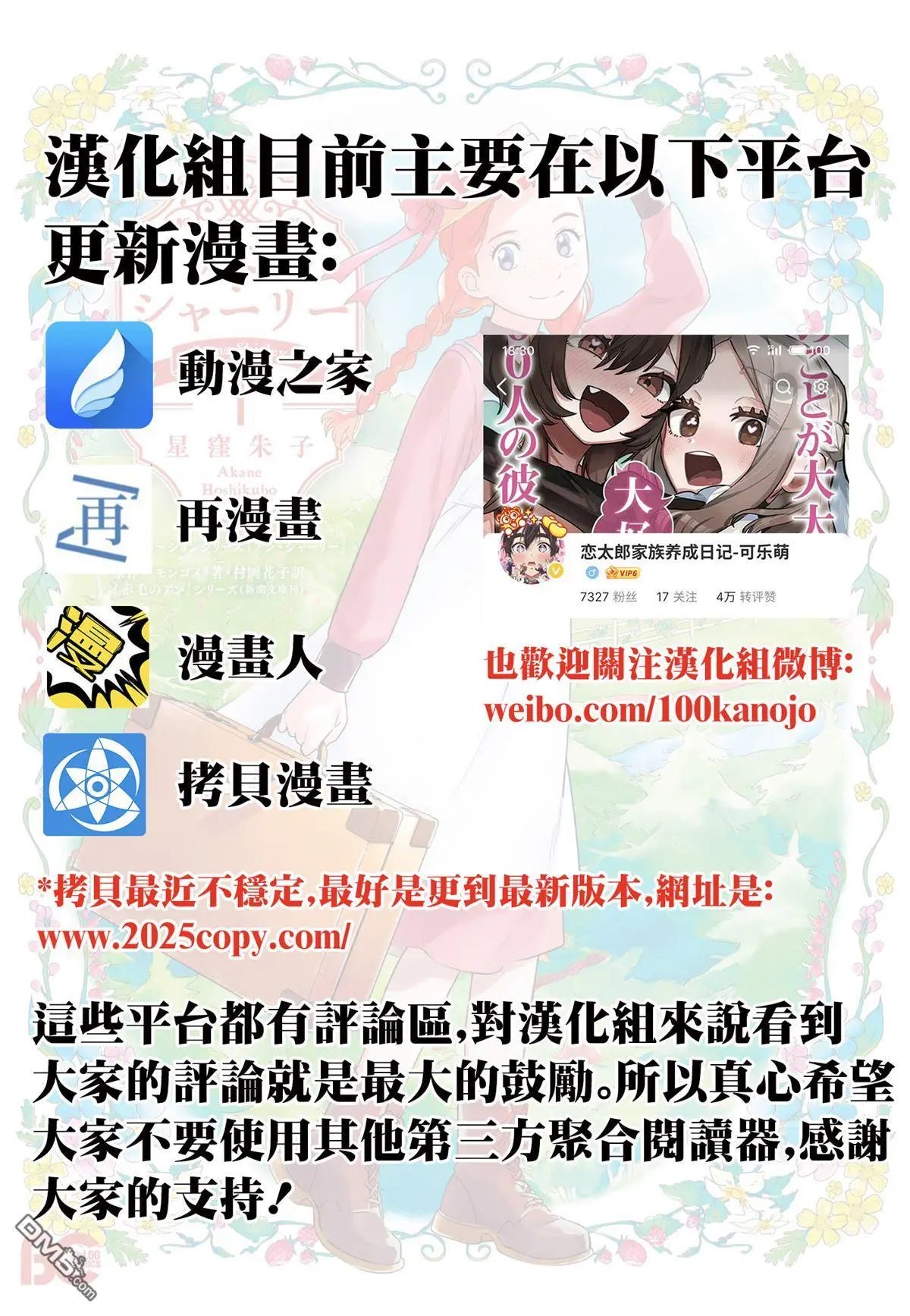 第76话