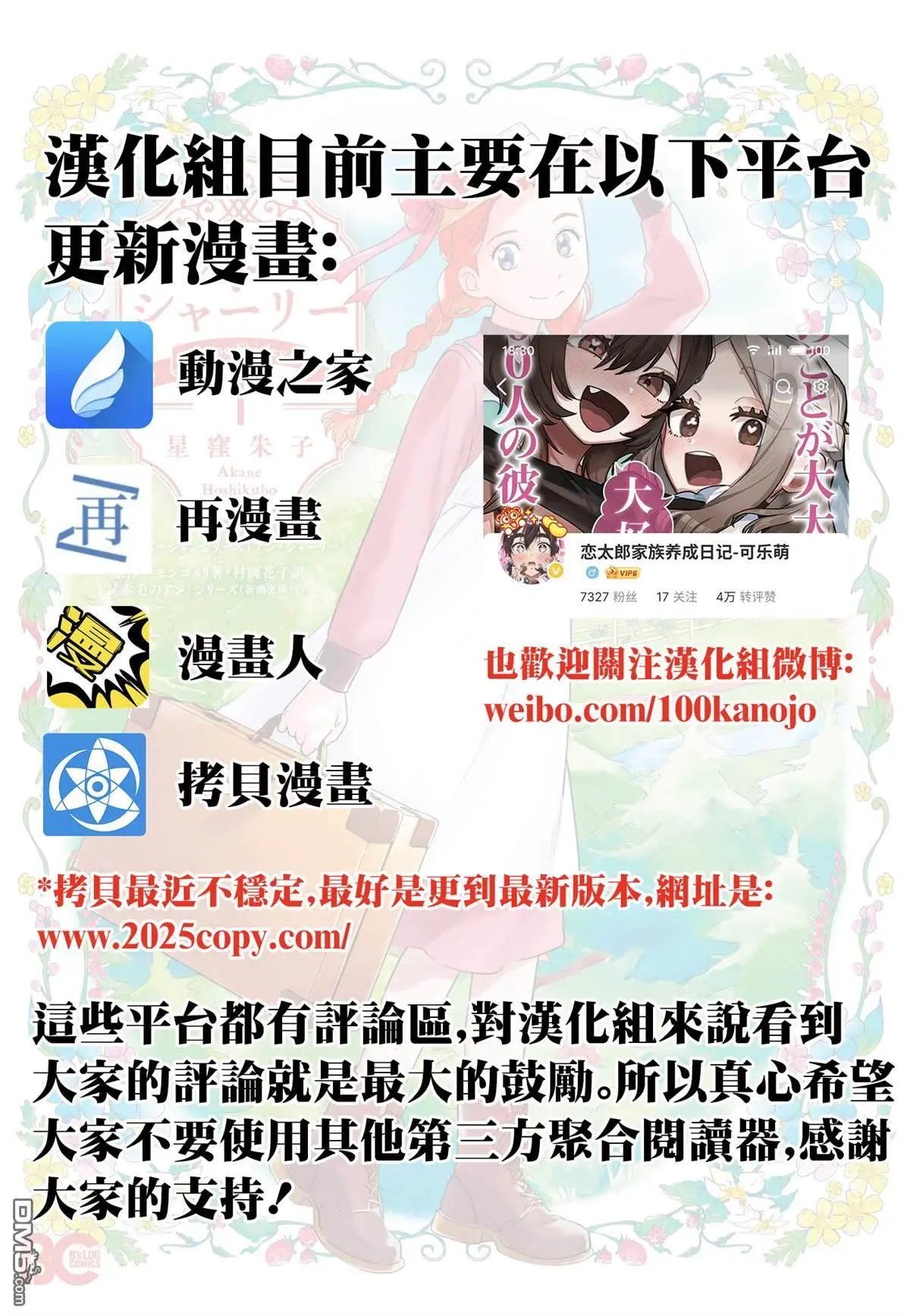 第77话