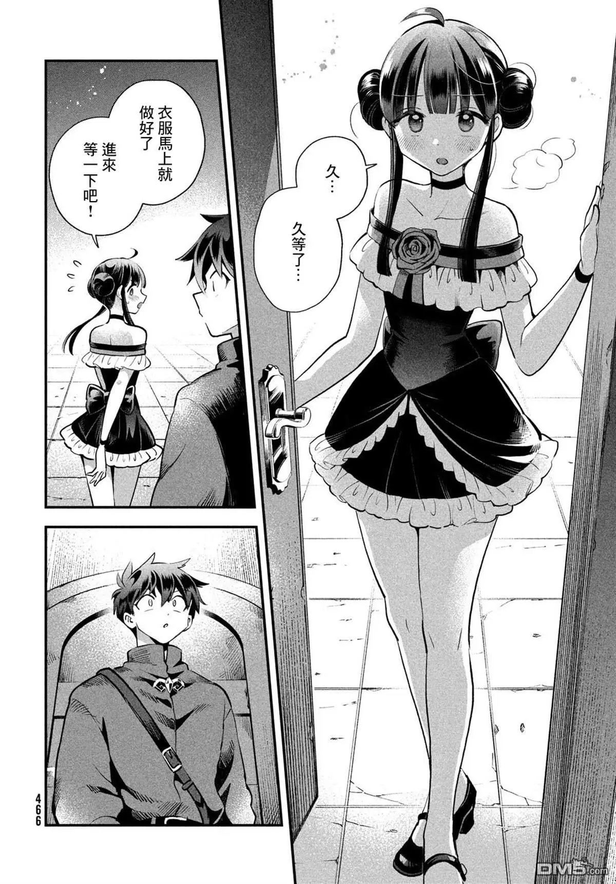 第77话