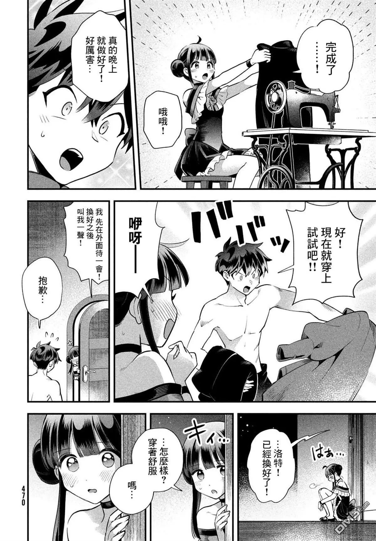 第77话