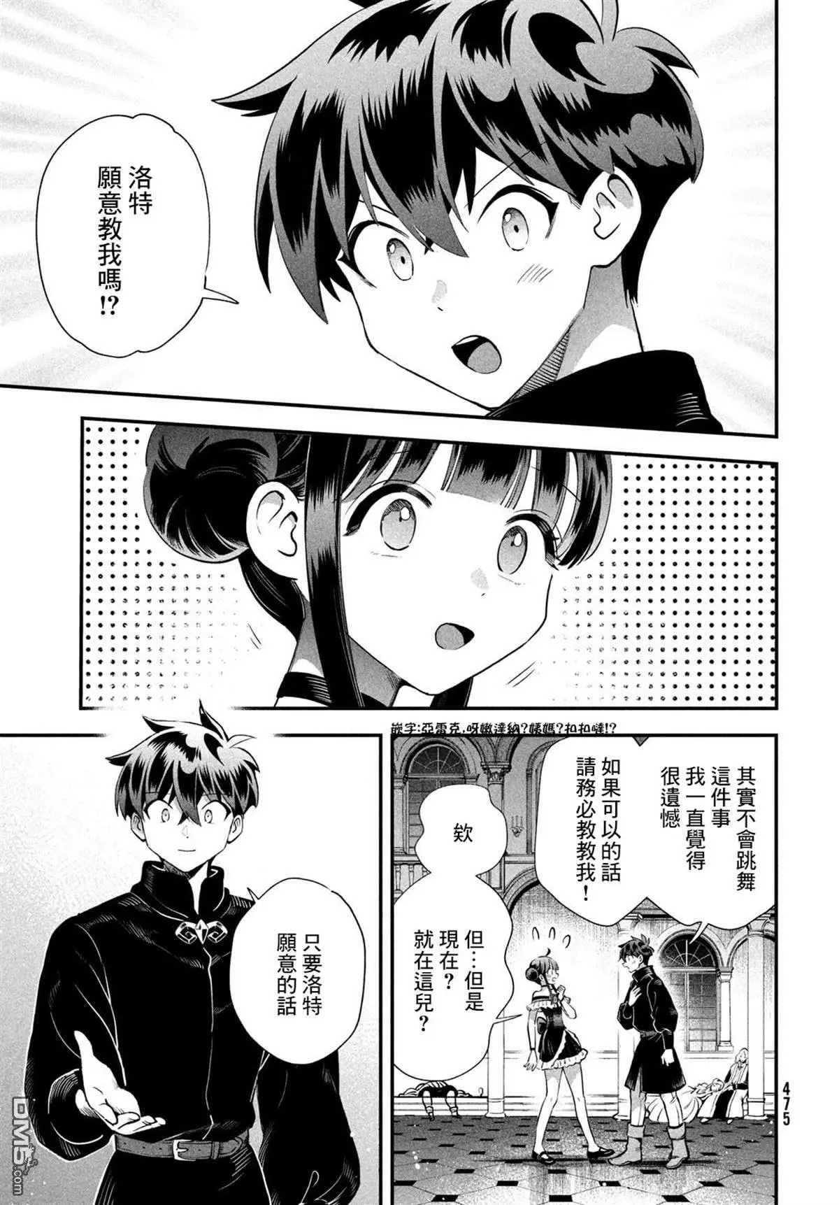 第77话