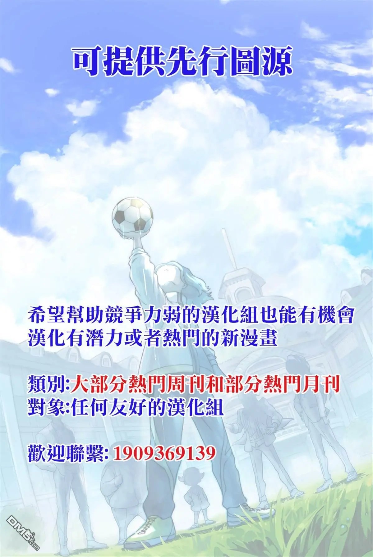 第77话