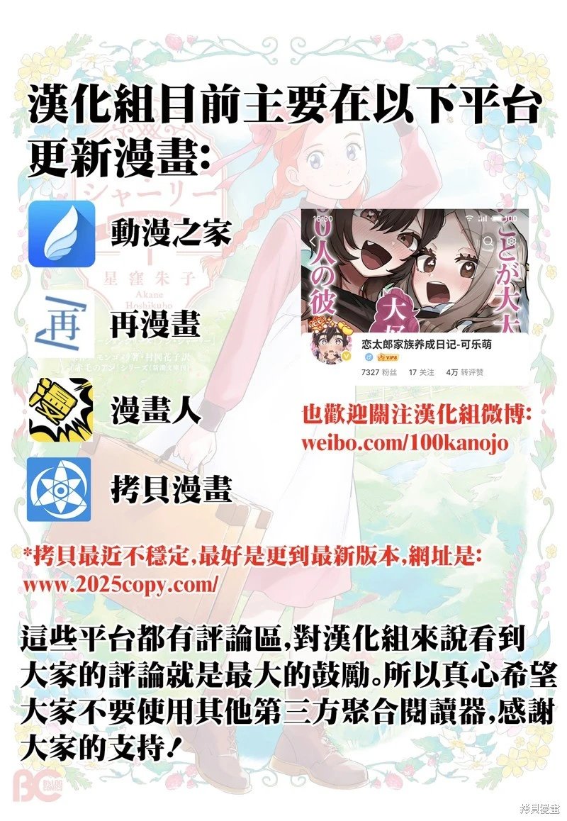 第78话