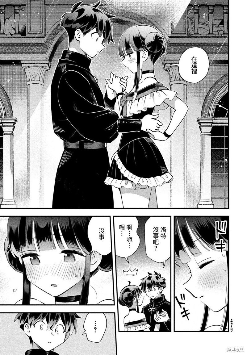 第78话