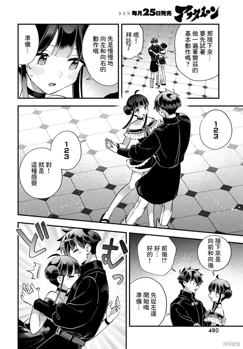 第78话