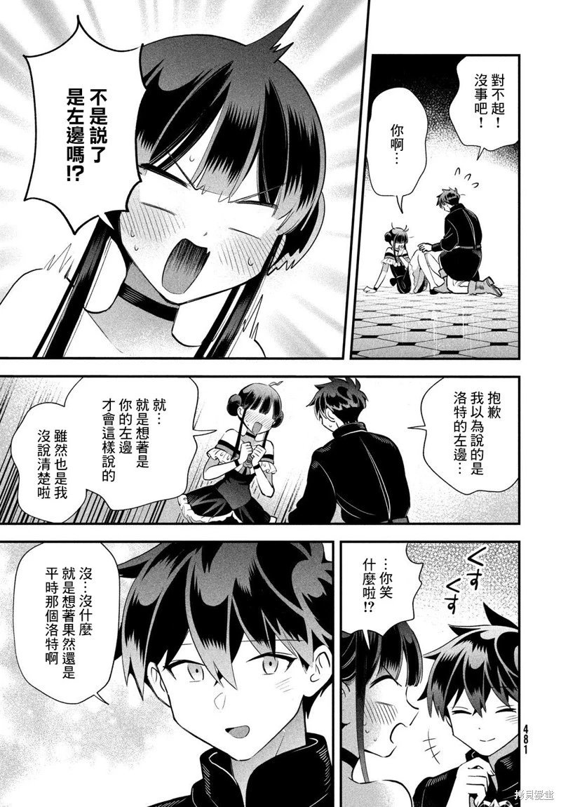 第78话