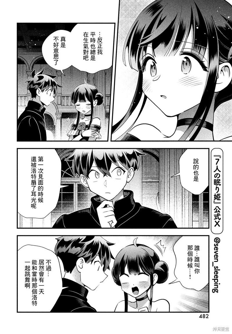 第78话