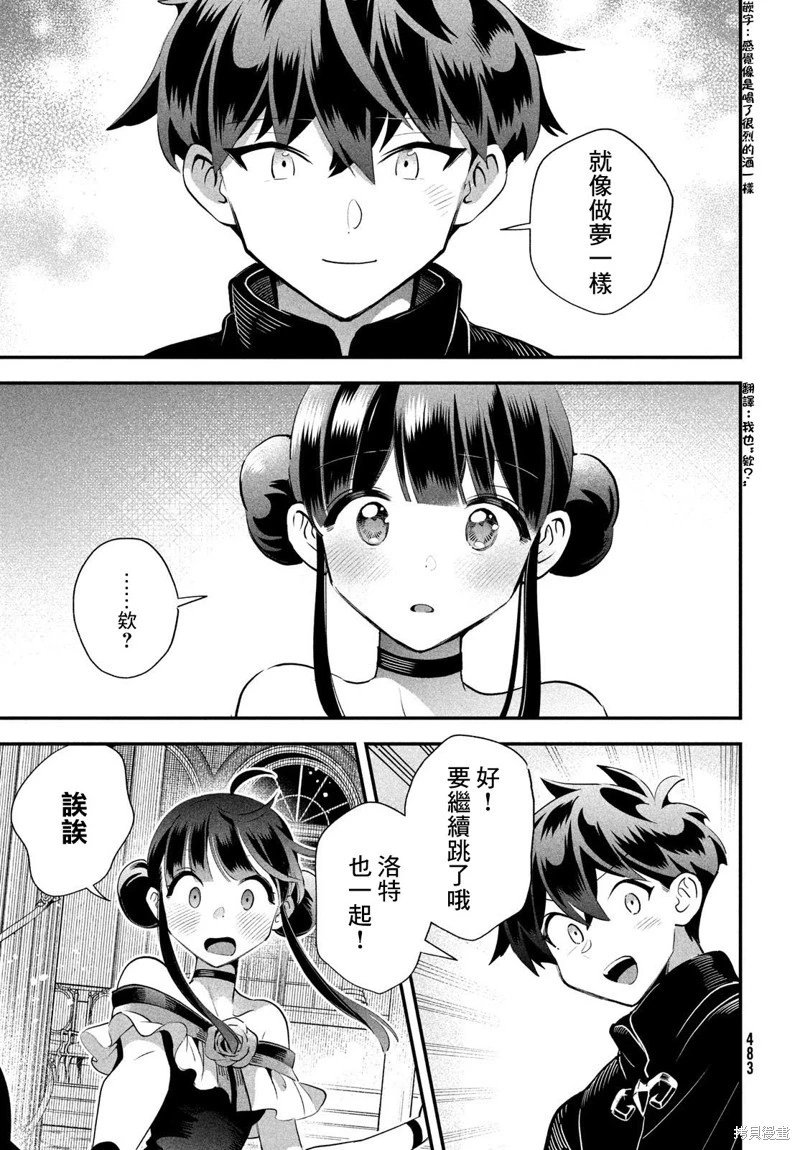 第78话
