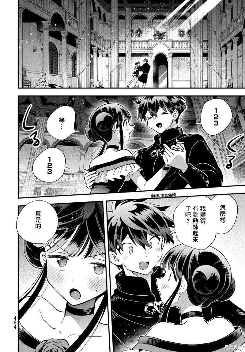 第78话