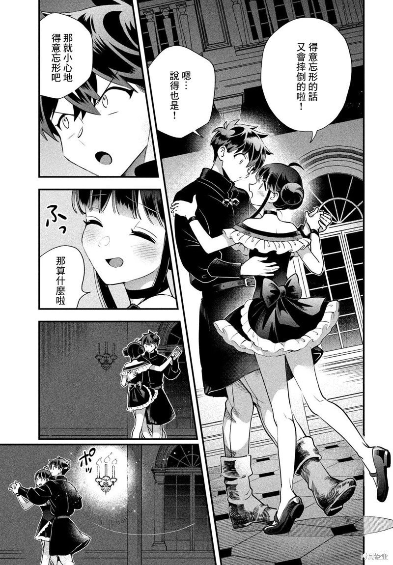 第78话