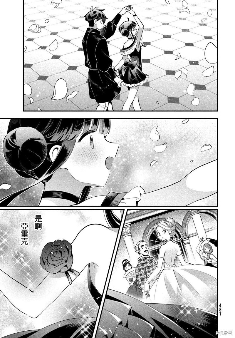 第78话