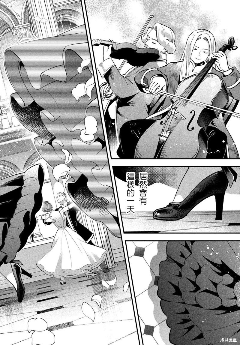 第78话
