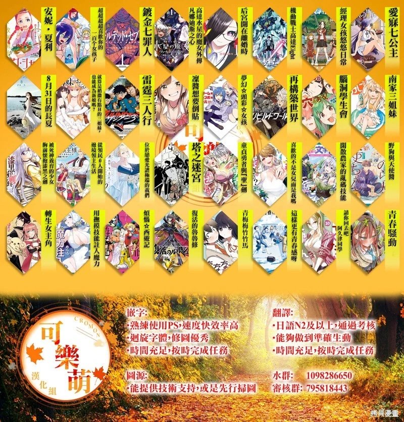 第78话
