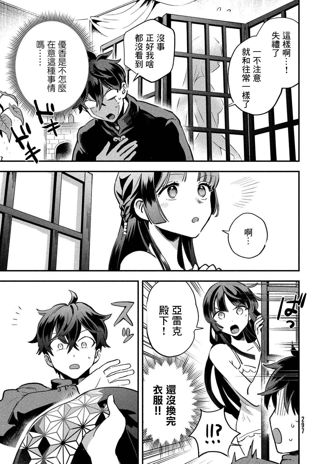 第08话