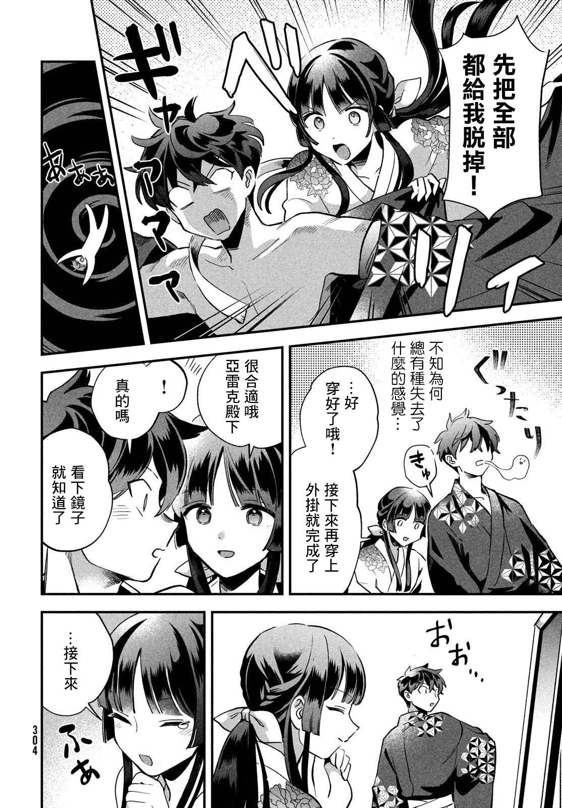 第08话