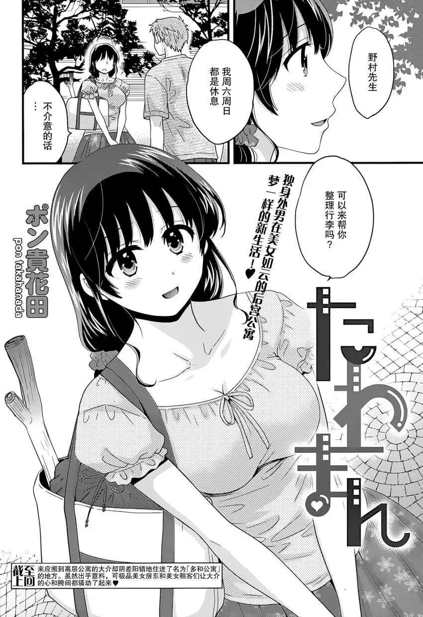 第02回