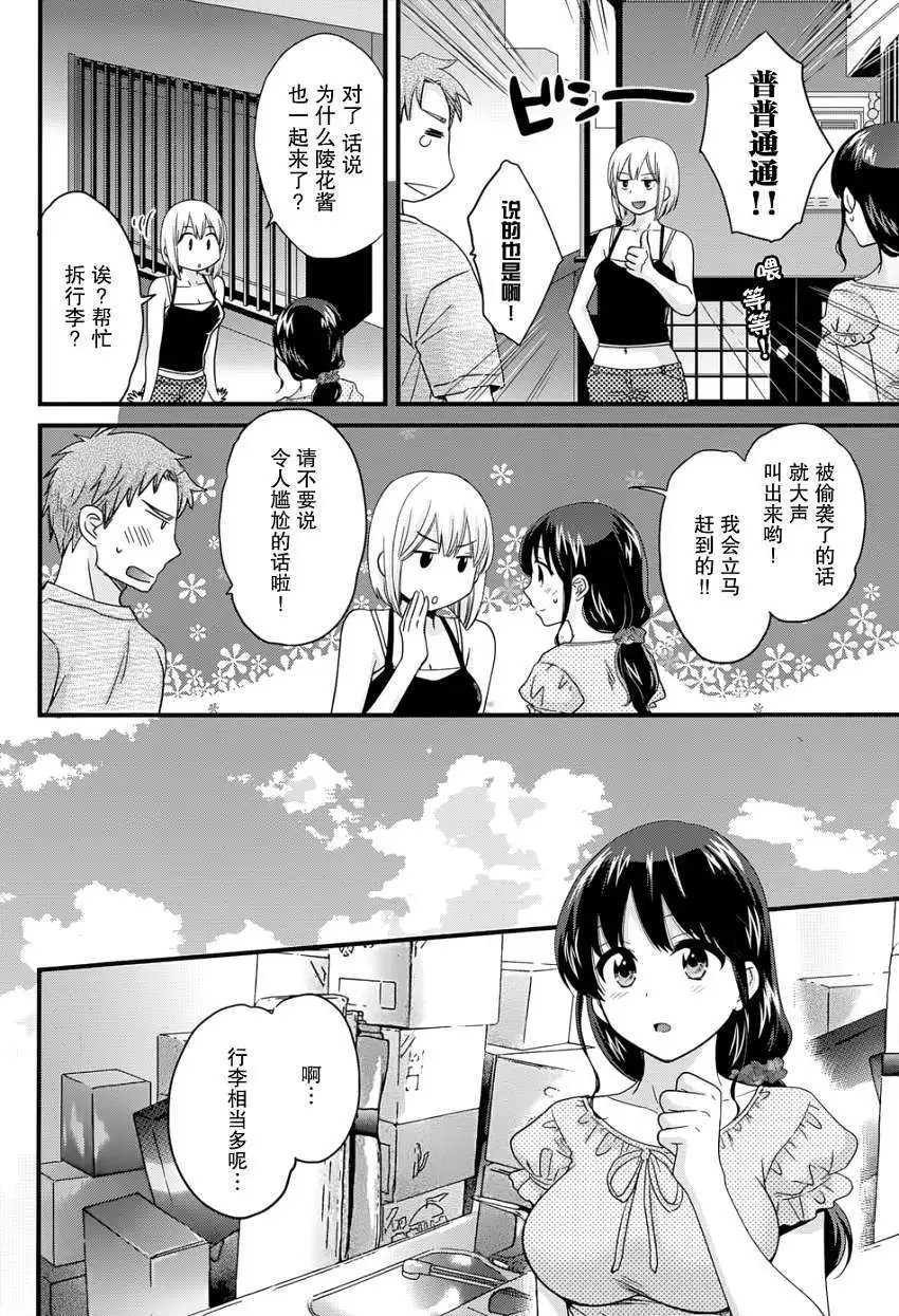 第02回