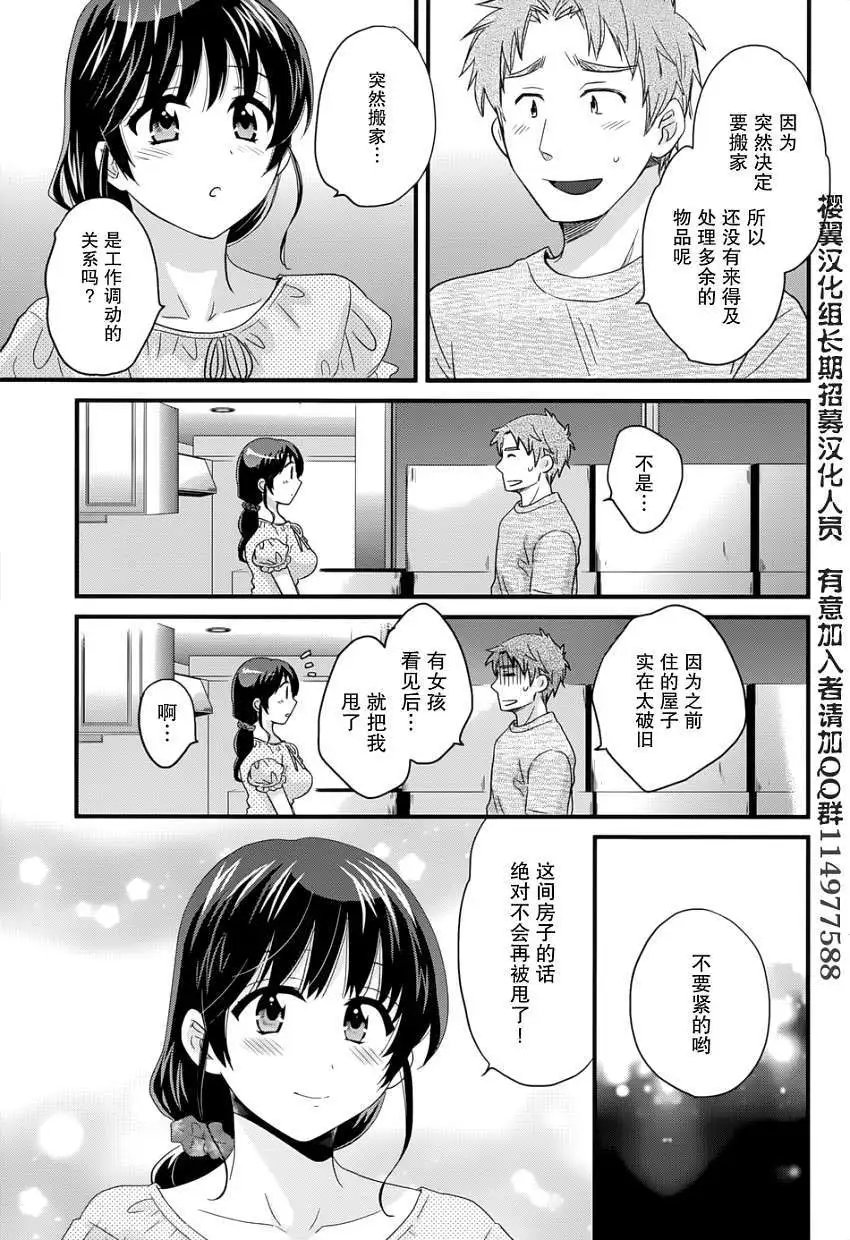 第02回