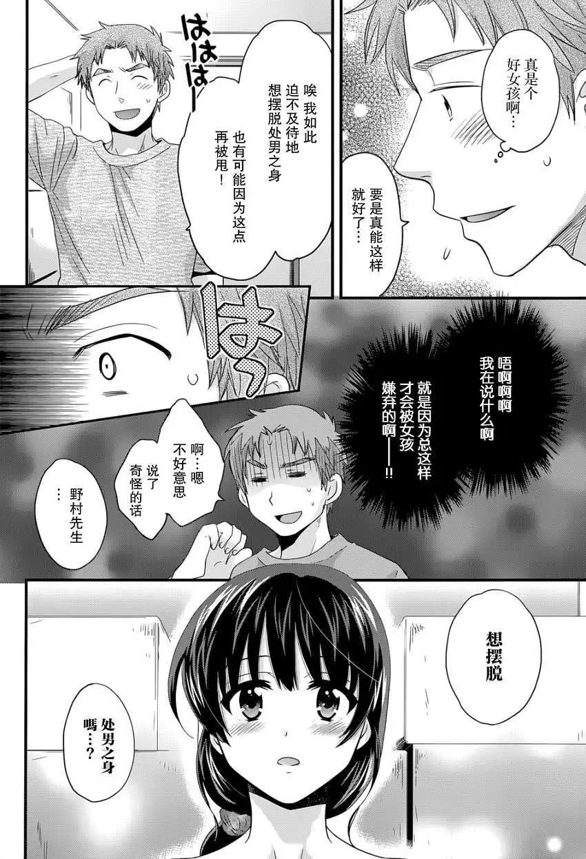 第02回