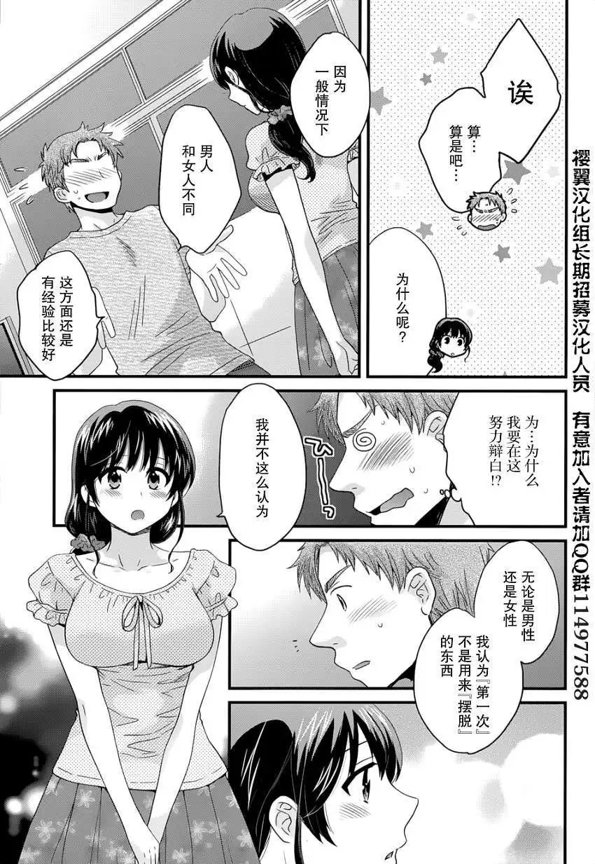 第02回