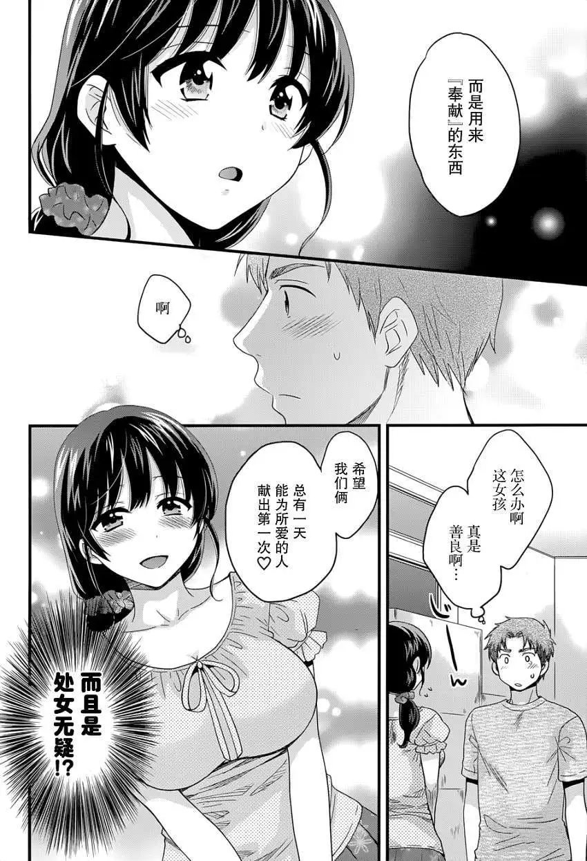 第02回