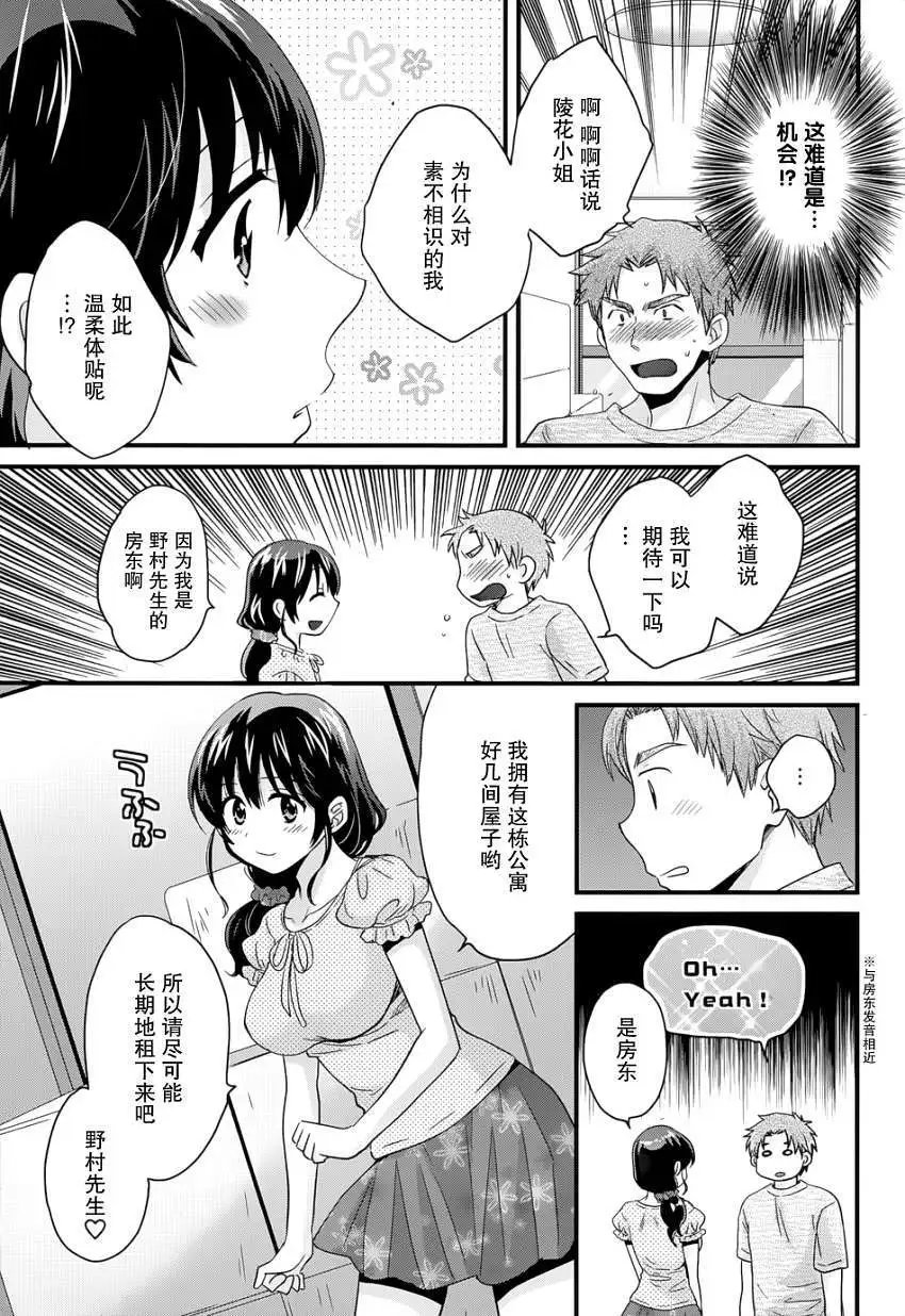 第02回