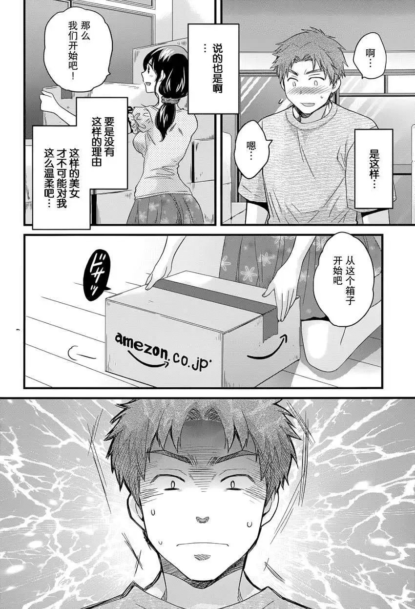 第02回