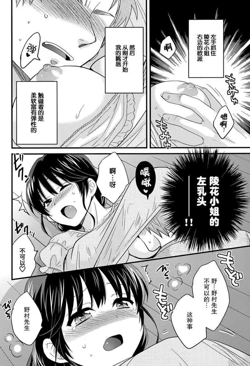 第02回