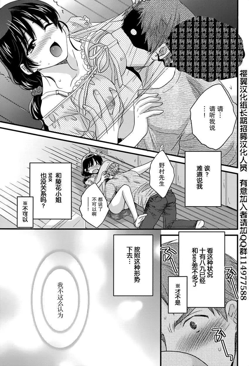 第02回