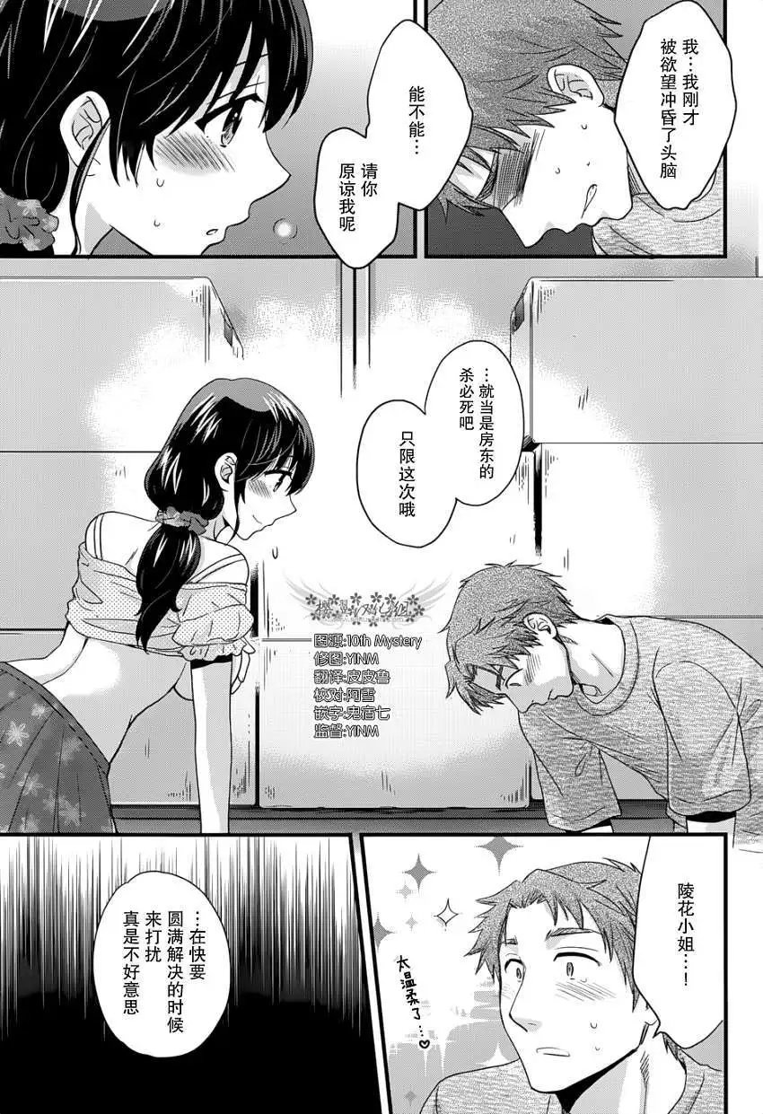 第02回