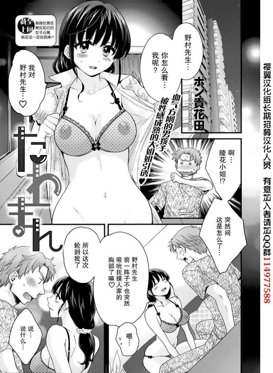 第03回