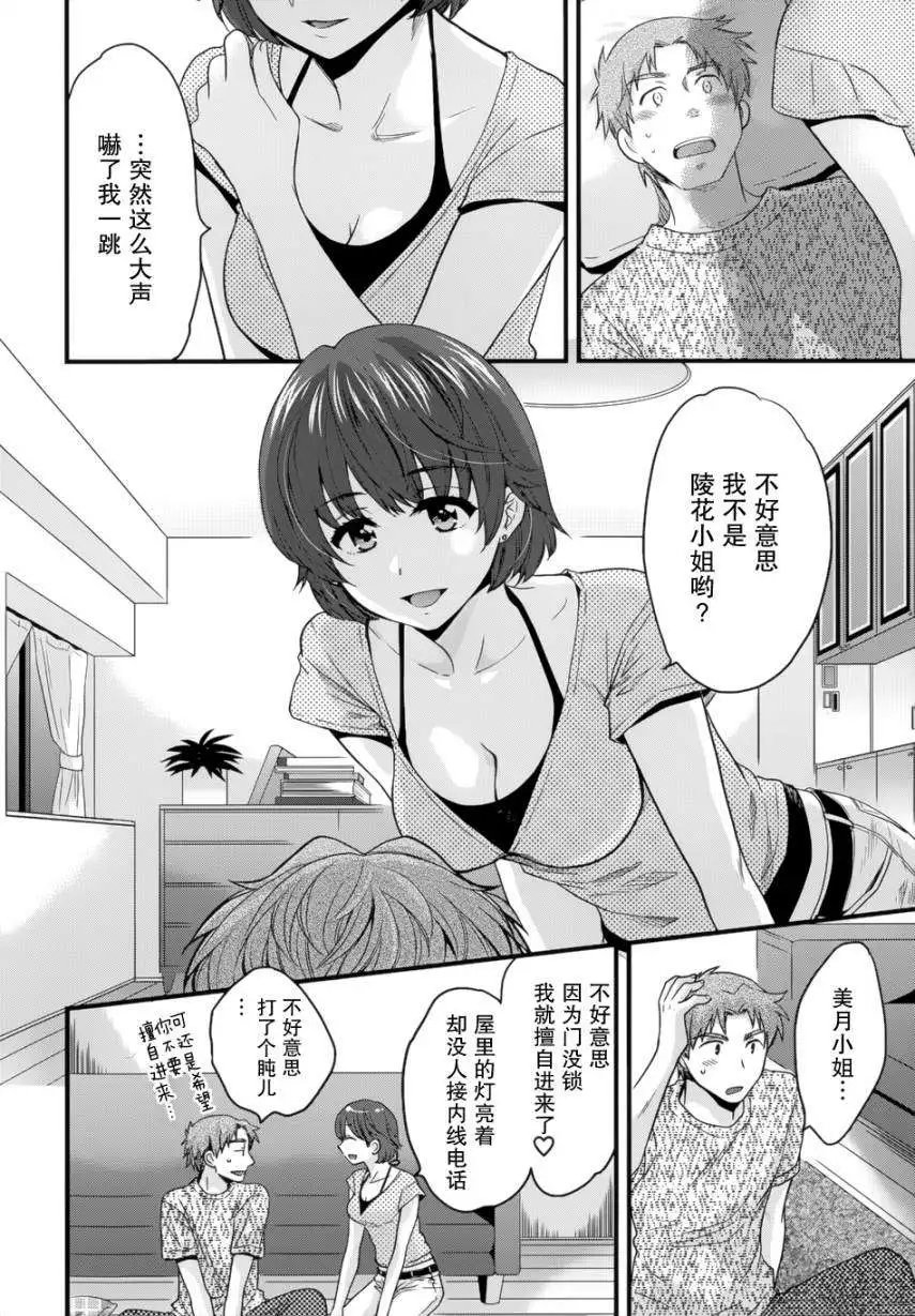 第03回