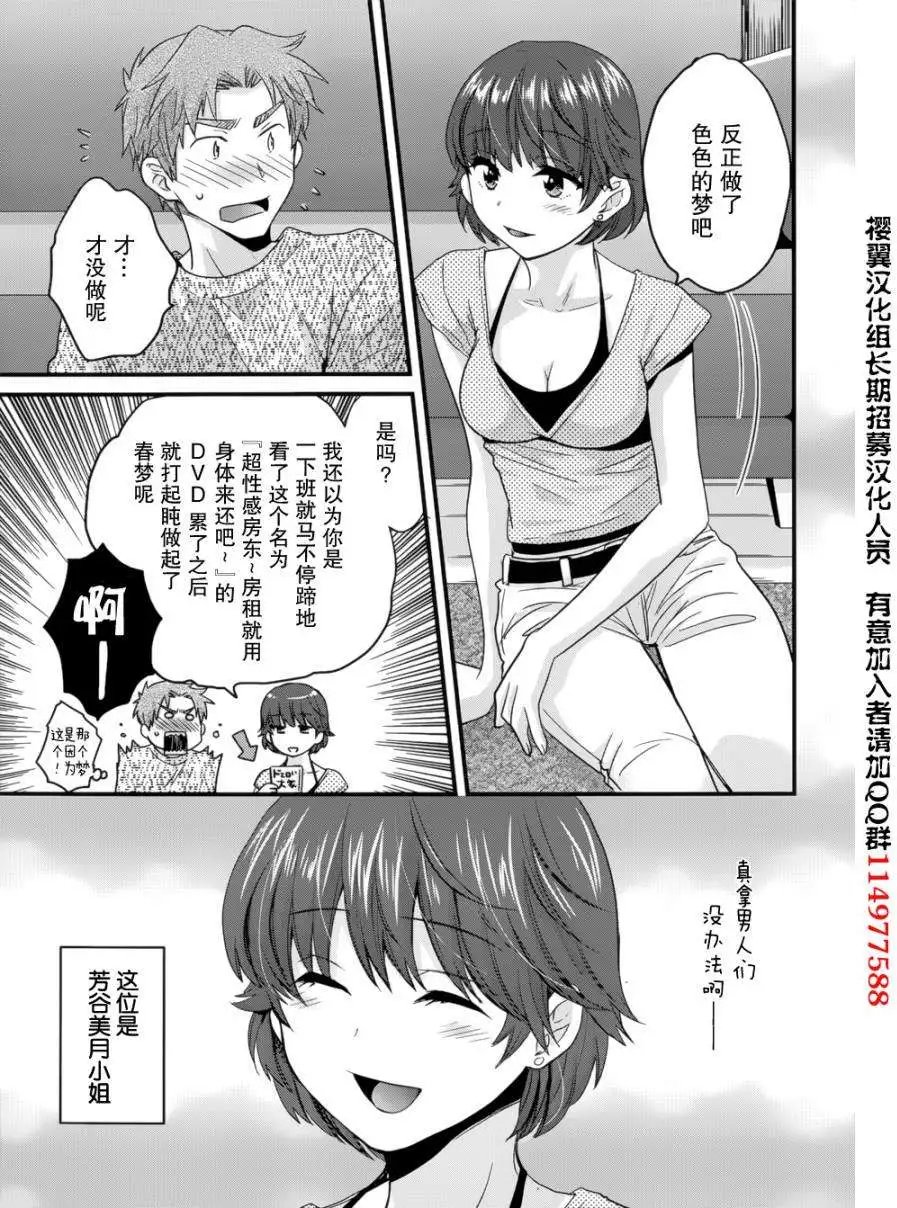 第03回